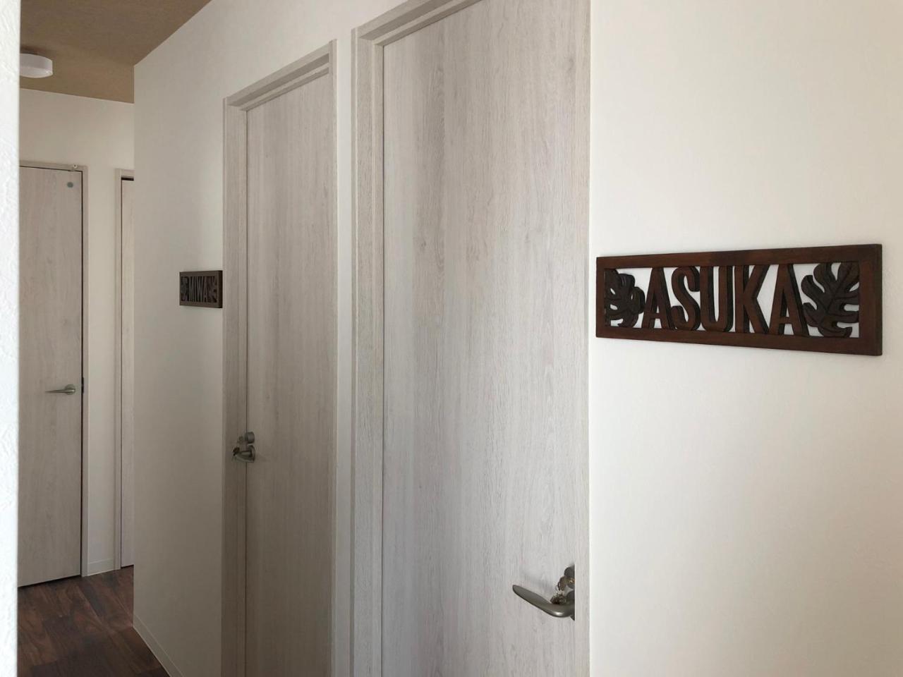 Guesthouse Yamatoji Habikino Luaran gambar