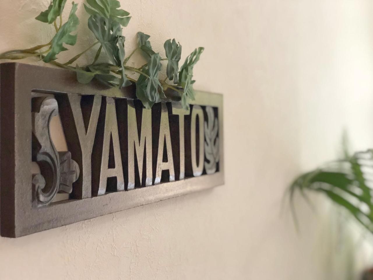 Guesthouse Yamatoji Habikino Luaran gambar